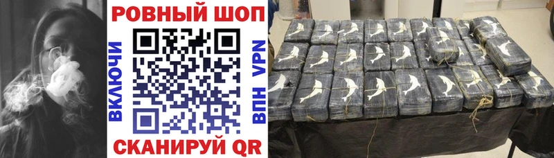 Купить Канабис МЕТАДОН A PVP Мефедрон COCAIN Электроугли