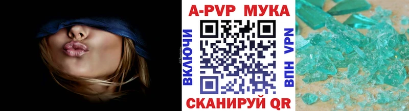 Alpha PVP Соль Купить где Электроугли