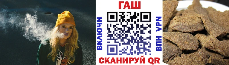 Купить закладки  Электроугли  ГАШ убойный 