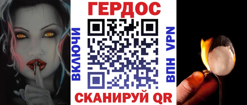Купить где Электроугли Героин гречка