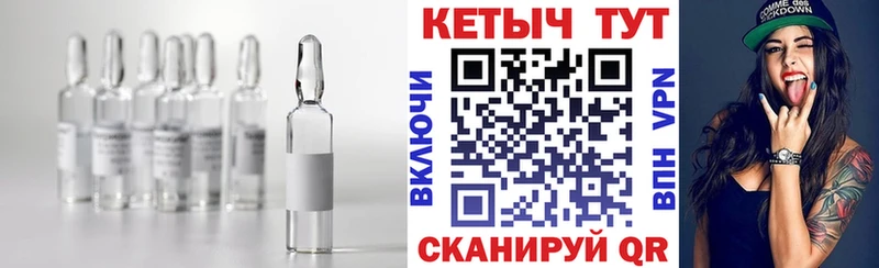 Купить где  Электроугли  КЕТАМИН VHQ 