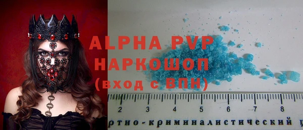 кристаллы Верхнеуральск