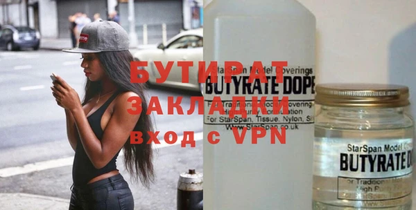 марихуана Верея