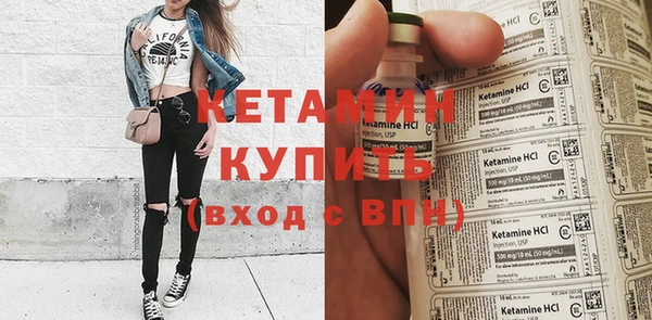 кристаллы Верхнеуральск