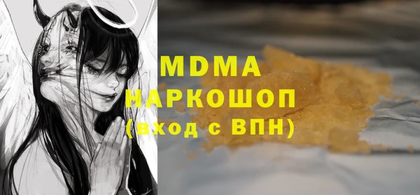кристаллы Верхнеуральск