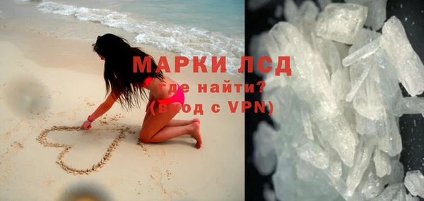 марки lsd Волоколамск