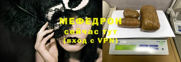 спиды Волосово