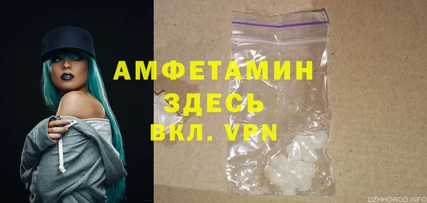 кристаллы Верхнеуральск