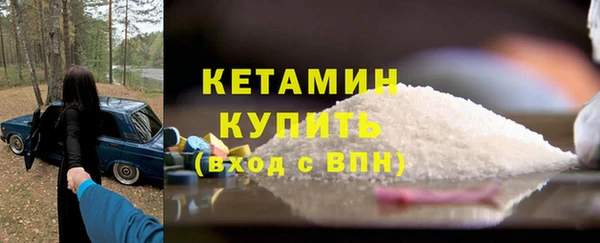 марихуана Верея