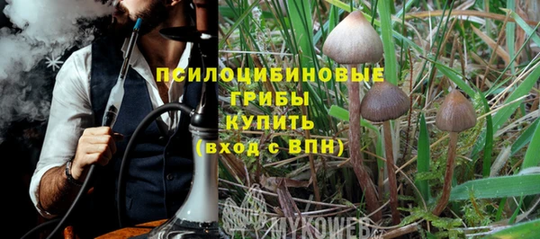 марихуана Верея