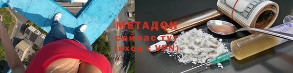 марихуана Верея
