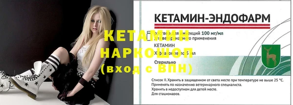 альфа пвп VHQ Верхний Тагил