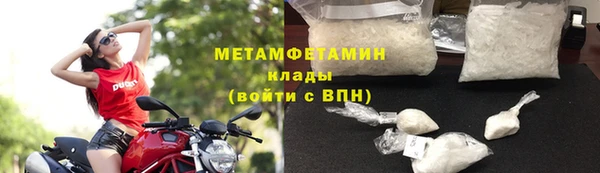 кристаллы Верхнеуральск
