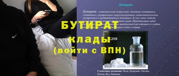 альфа пвп VHQ Верхний Тагил
