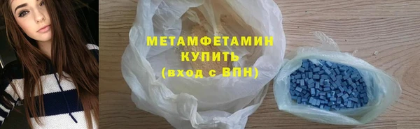 альфа пвп VHQ Верхний Тагил