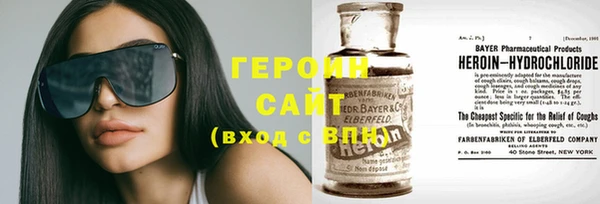 марихуана Верея