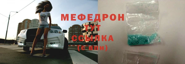 марихуана Верея