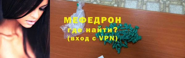 кристаллы Верхнеуральск