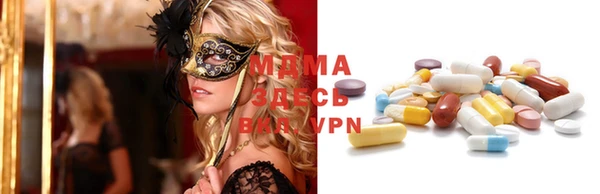 марихуана Верея