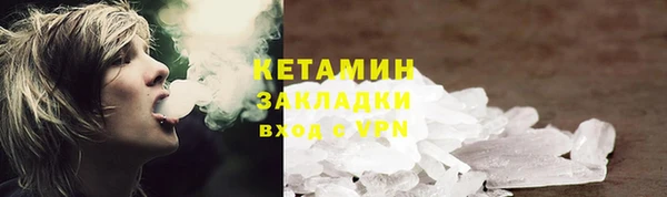 альфа пвп VHQ Верхний Тагил