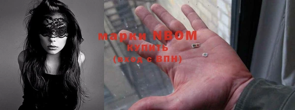 спиды Волосово