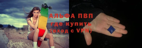 марихуана Верея