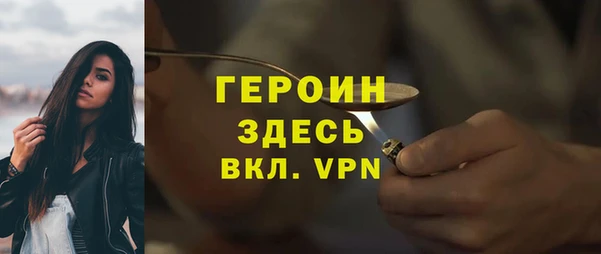 альфа пвп VHQ Верхний Тагил