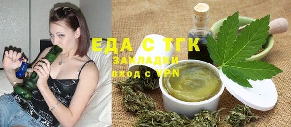 марихуана Верея