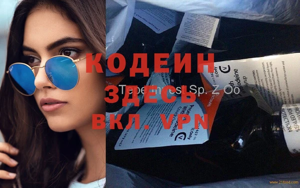альфа пвп VHQ Верхний Тагил