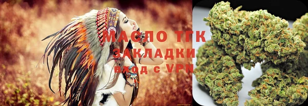 кристаллы Верхнеуральск