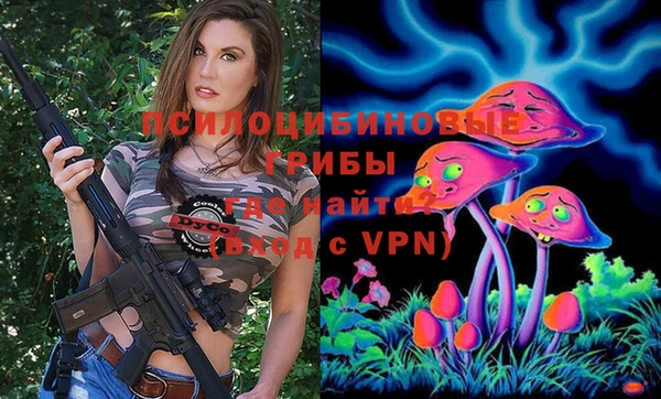 альфа пвп VHQ Верхний Тагил
