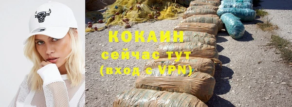 кристаллы Верхнеуральск