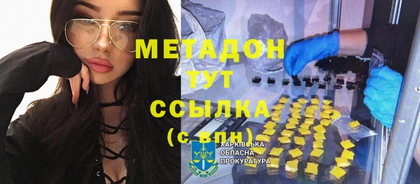 альфа пвп VHQ Верхний Тагил