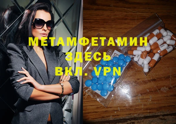 альфа пвп VHQ Верхний Тагил