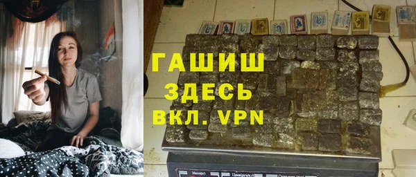 кристаллы Верхнеуральск