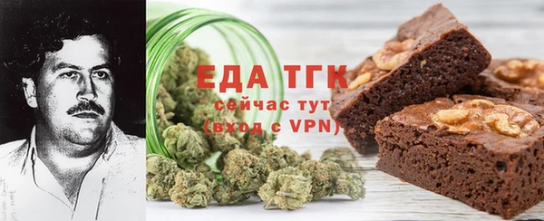 кристаллы Верхнеуральск