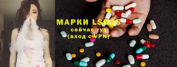 марки lsd Волоколамск