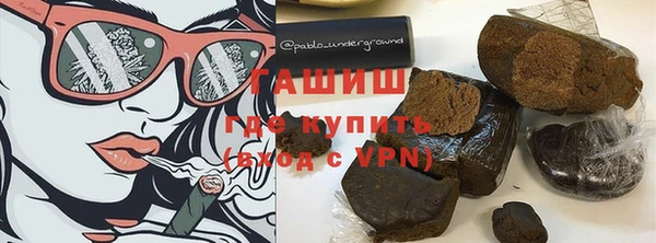 альфа пвп VHQ Верхний Тагил