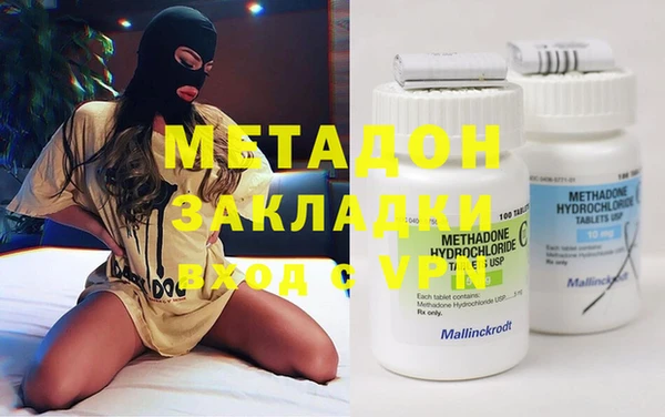 альфа пвп VHQ Верхний Тагил