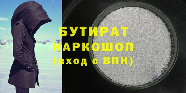 альфа пвп VHQ Верхний Тагил