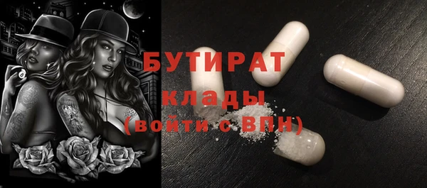 альфа пвп VHQ Верхний Тагил