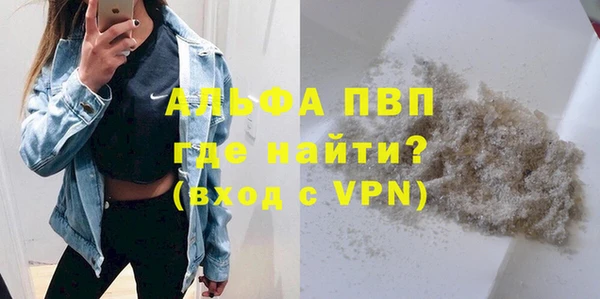 альфа пвп VHQ Верхний Тагил