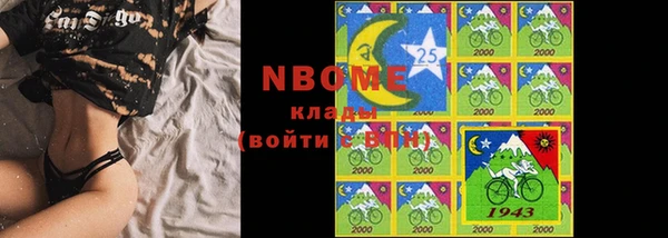 кристаллы Верхнеуральск