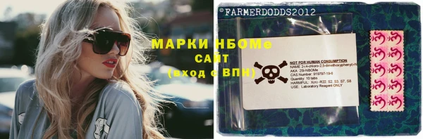 марки lsd Волоколамск