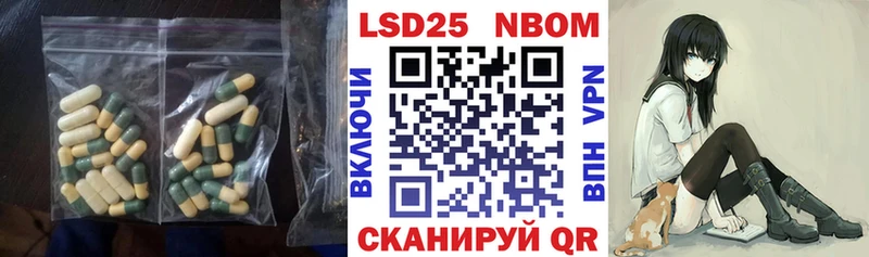 Купить закладки  Электроугли  ЛСД экстази ecstasy 