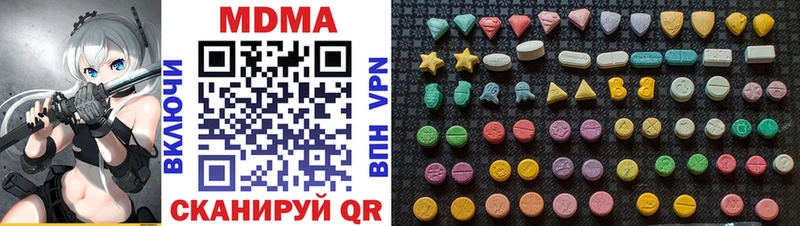 МДМА crystal Купить закладки Электроугли