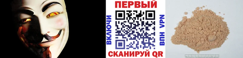 Первитин кристалл  Купить  Электроугли 