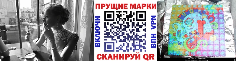 Наркотические марки 1,8мг  Купить  Электроугли 
