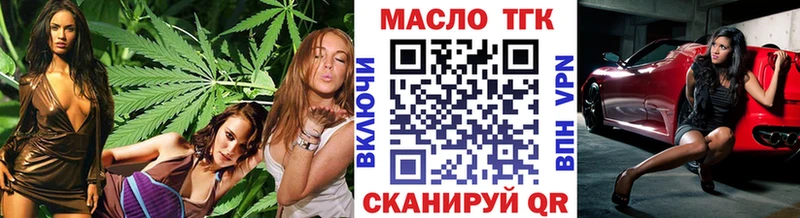 ТГК вейп с тгк Купить где Электроугли